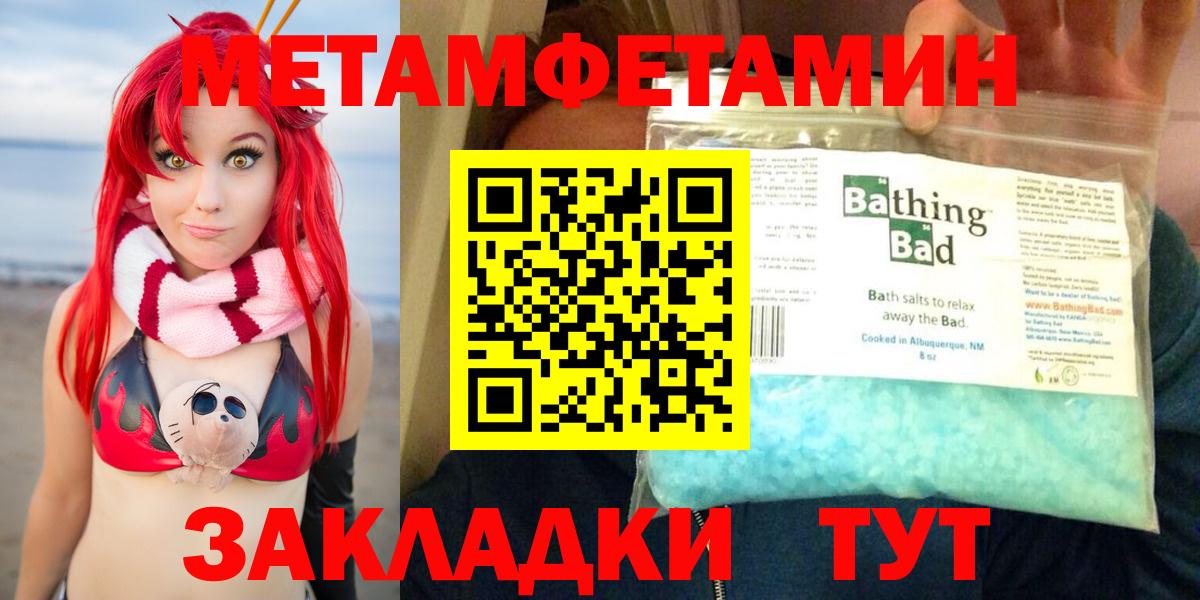 Амфетамин  Амфетамин  Вход с VPN  Волжский  АМФЕТАМИН Premium 