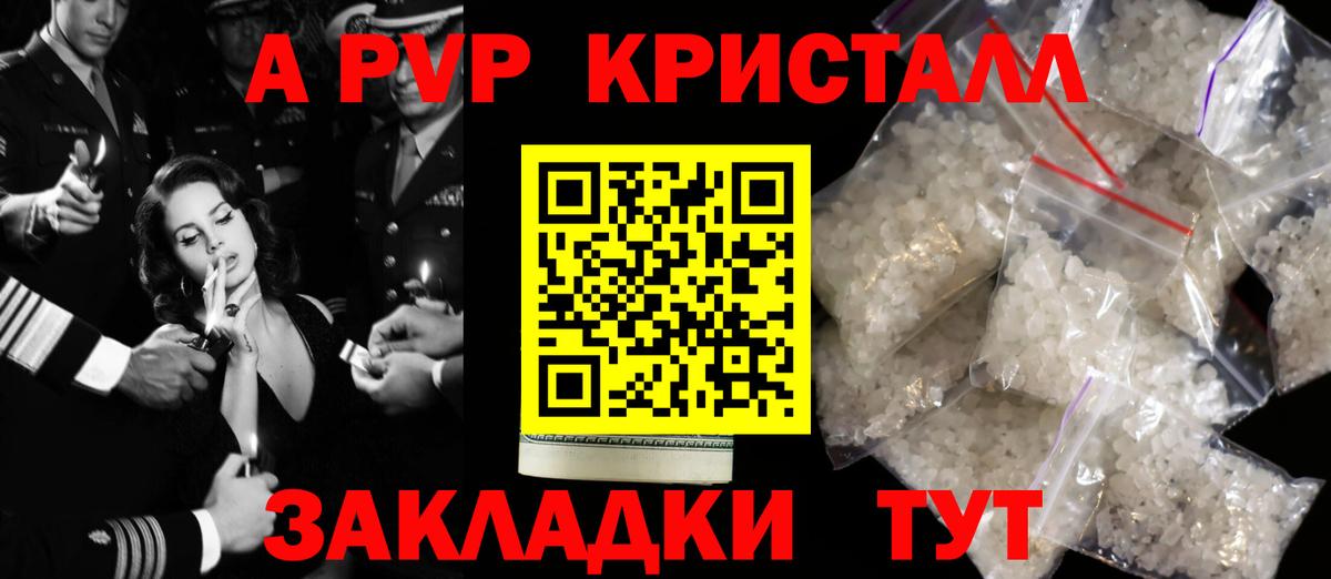 Канабис Волжский