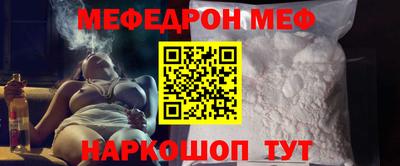 mix Апшеронск