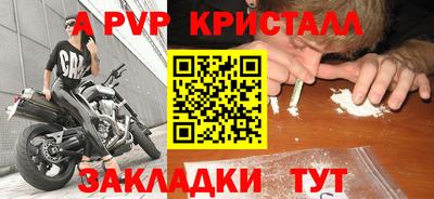 spice Аргун