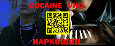 мефедрон Апрелевка