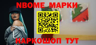 мефедрон Апрелевка