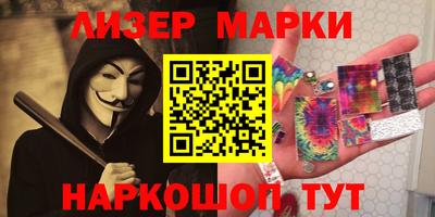 мефедрон Апрелевка