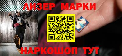 spice Аргун