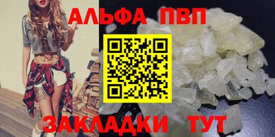 spice Аргун