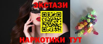 spice Аргун