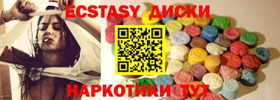 mix Апшеронск