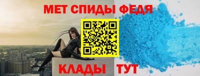spice Аргун