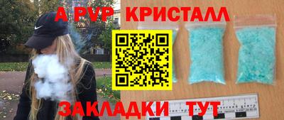 spice Аргун