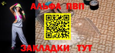 spice Аргун