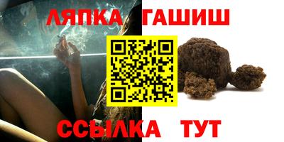 мефедрон Апрелевка