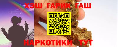 spice Аргун