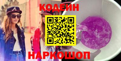 мефедрон Апрелевка