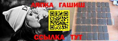 spice Аргун