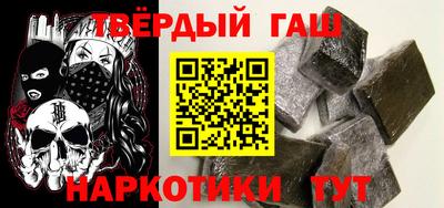 мефедрон Апрелевка