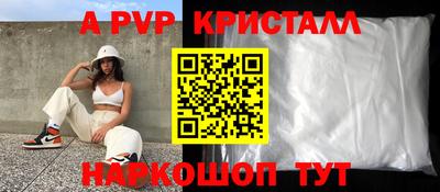 мефедрон Апрелевка