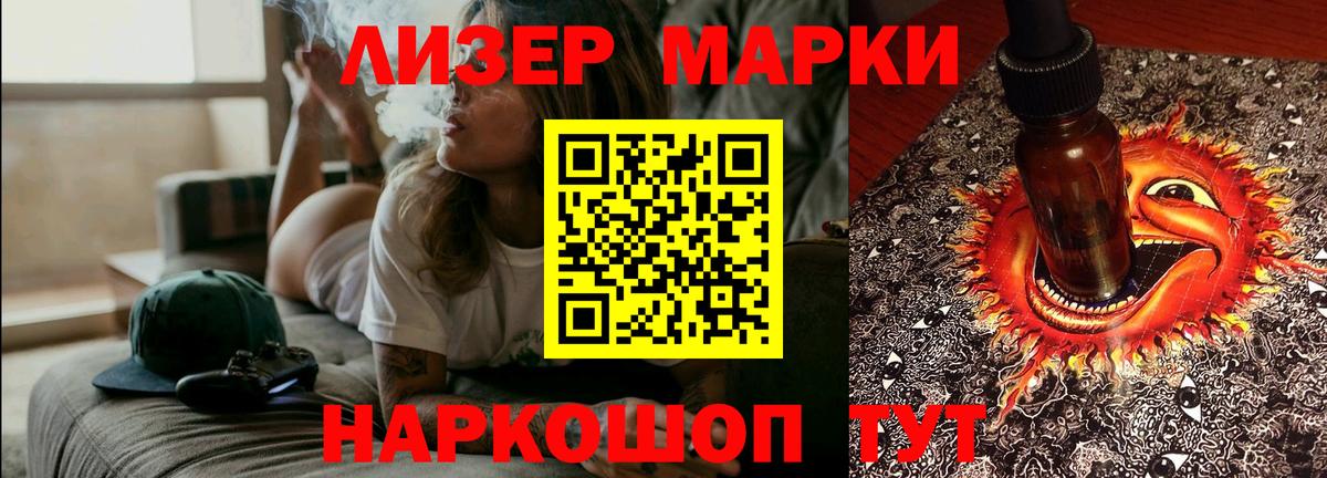 Лсд 25 экстази кислота  Вход с VPN  LSD-25 экстази  ЛСД экстази кислота  Волжский 