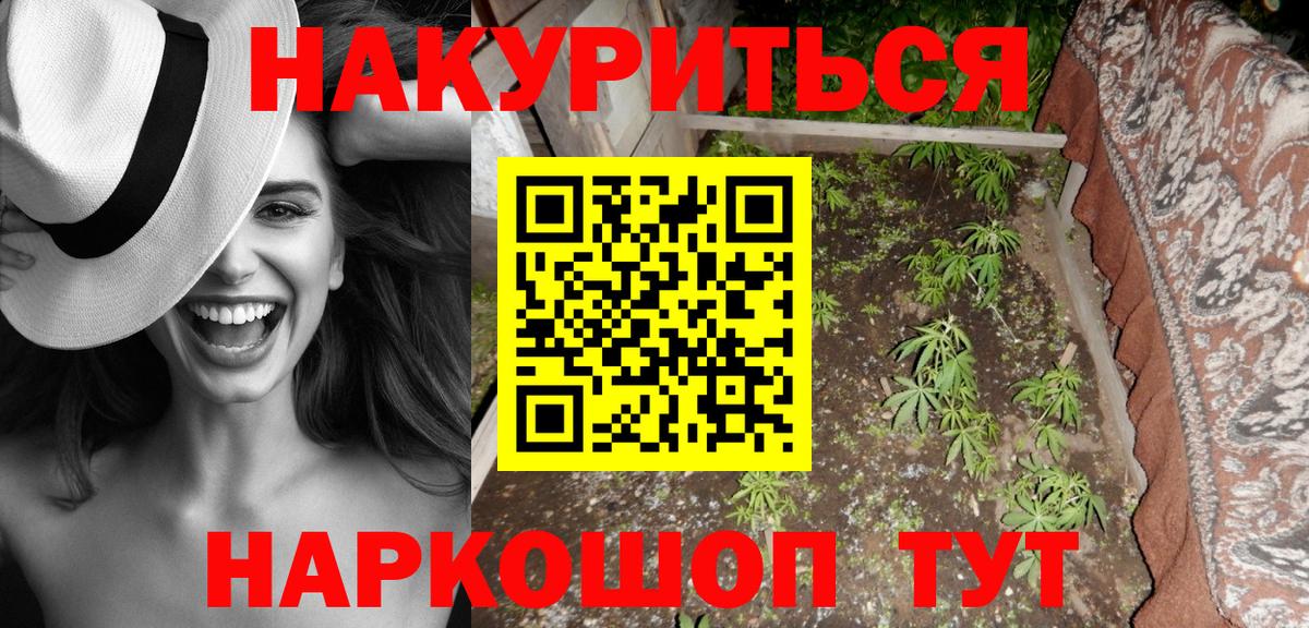 Бошки марихуана тримм Волжский